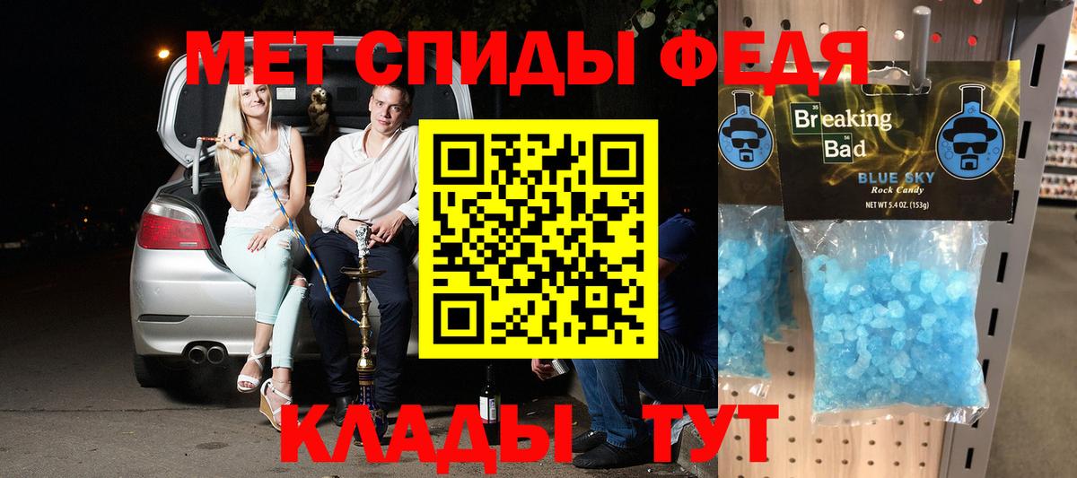 Amphetamine Premium Кинешма