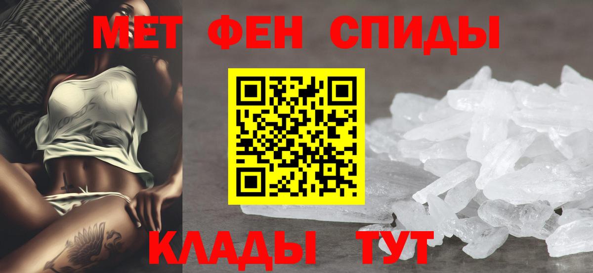 АМФ  Вход с VPN  Кинешма  Амфетамин 97% 