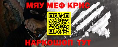 бутират Кинель