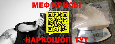 мефедрон VHQ Кимры