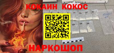 бутират Кинель