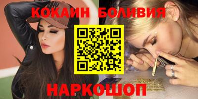 бутират Кинель