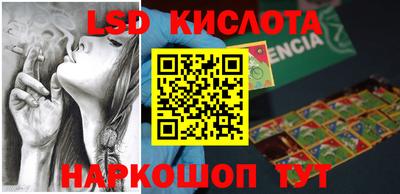 бутират Кинель