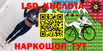бутират Кинель