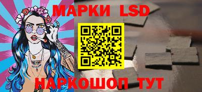 бутират Кинель