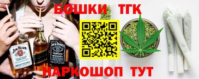 бутират Кинель