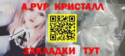 бутират Кинель