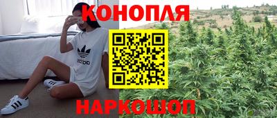 бутират Кинель