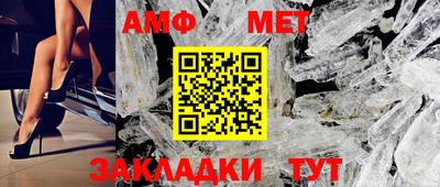 бутират Кинель
