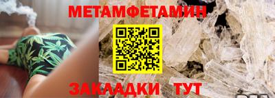 бутират Кинель