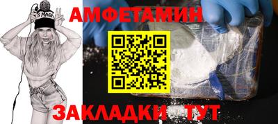 бутират Кинель