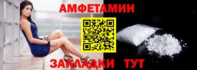 бутират Кинель