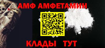 бутират Кинель