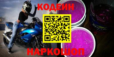 бутират Кинель