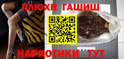 бутират Кинель