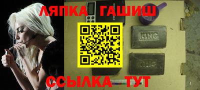 бутират Кинель