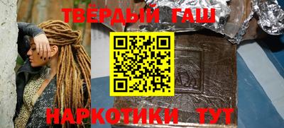 бутират Кинель