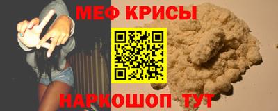 бутират Кинель