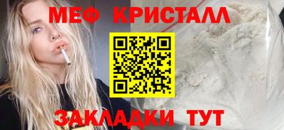 мефедрон VHQ Кимры
