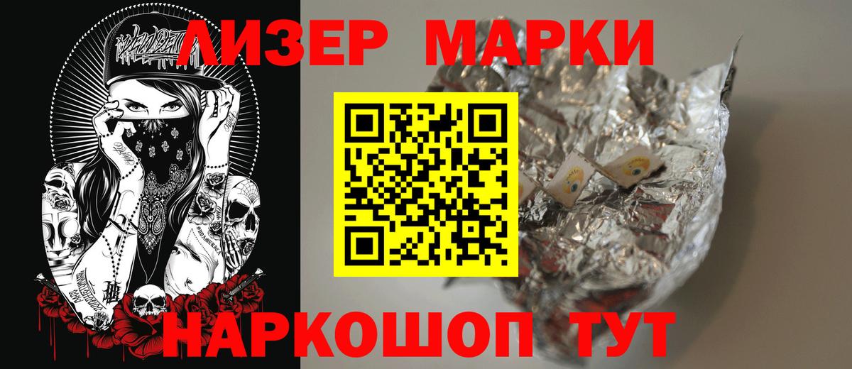 Кинешма  Лсд 25 экстази ecstasy  Лсд 25 экстази кислота  Вход с VPN 