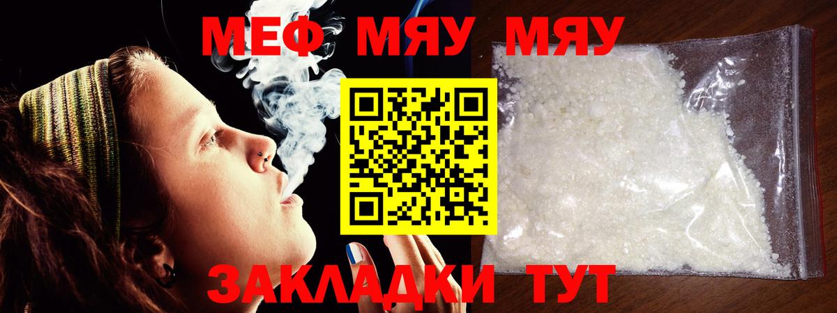 Кокаин  ГАШИШ  ТГК  КЕТАМИН  Меф   Кинешма  Вход с VPN  Метамфетамин  Марихуана 