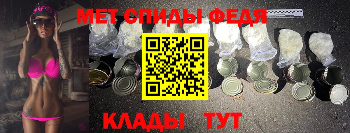 МЕТАМФЕТАМИН витя  МЕТАМФЕТАМИН витя  Кинешма  Вход с VPN 