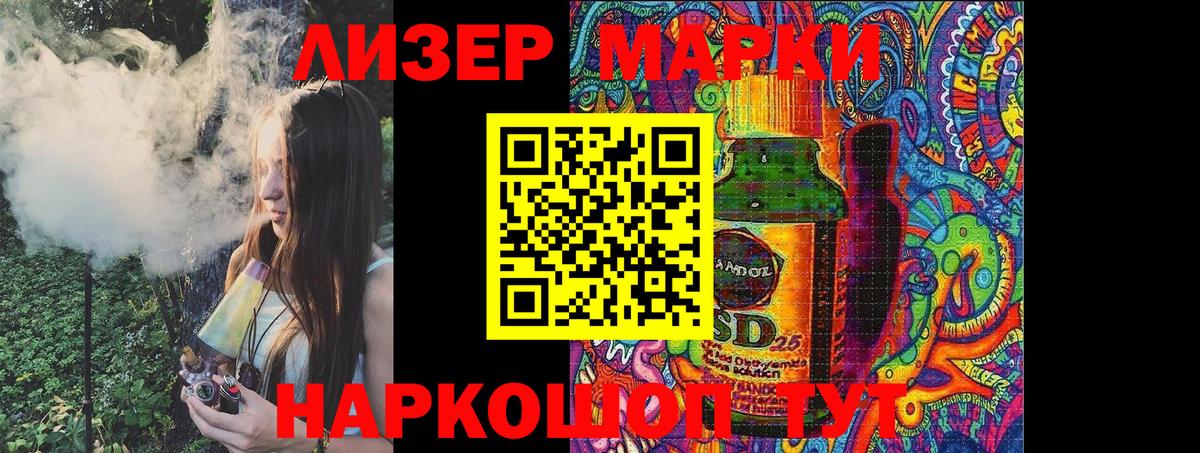Марки NBOMe 1500мкг  Вход с VPN  Кинешма  Марки NBOMe 1500мкг 